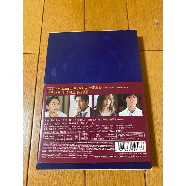 売上割引ガリレオDVD 3点セットの通販 by ユーロ's shop｜ラクマ - TV