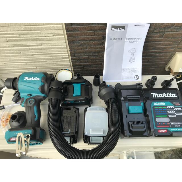 マキタ 充電式 エアダスター 40v as001g セットとおまけ付き 美品