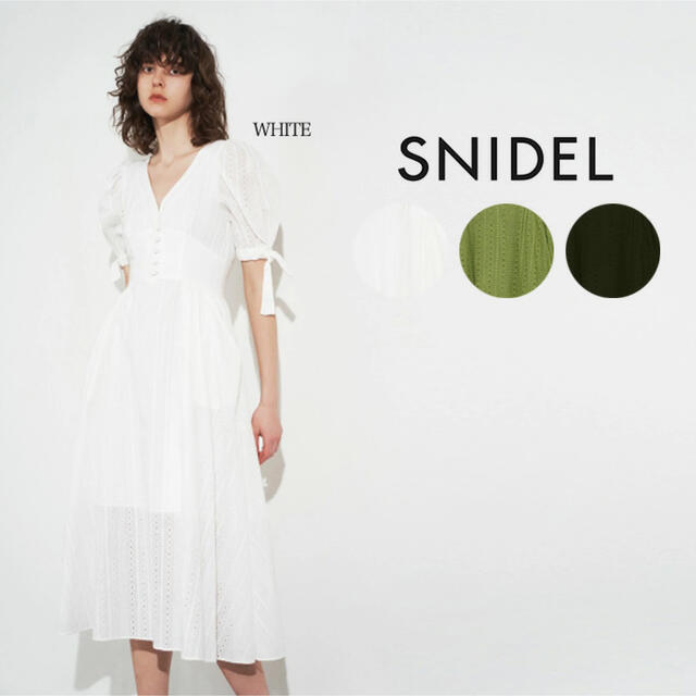 SNIDEL - 小嶋陽菜さん着用 スナイデル コットンパンチングレース