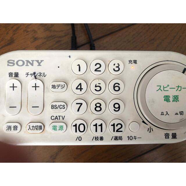 SONY(ソニー)のSRS-LSR100  SONY お手元テレビスピーカー スマホ/家電/カメラのオーディオ機器(スピーカー)の商品写真