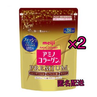 メイジ(明治)のアミノコラーゲン プレミアム 約28日分(196g*2個セット)(コラーゲン)