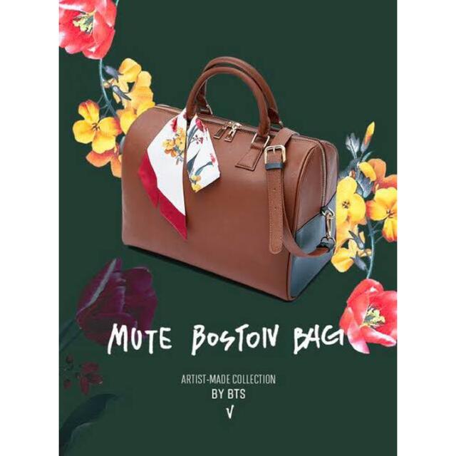 BTS 公式 Mute Boston bag V ボストン バッグ　テテ