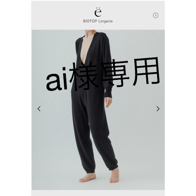 yo BIOTOP Lingerie Knit rompers yo BIOTOP Lingerie Knit rompers