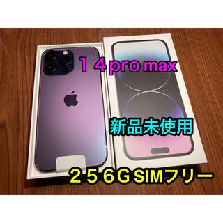 iPhone - iPhone 14 Pro Max 256GB DeepPurple simﾌﾘ