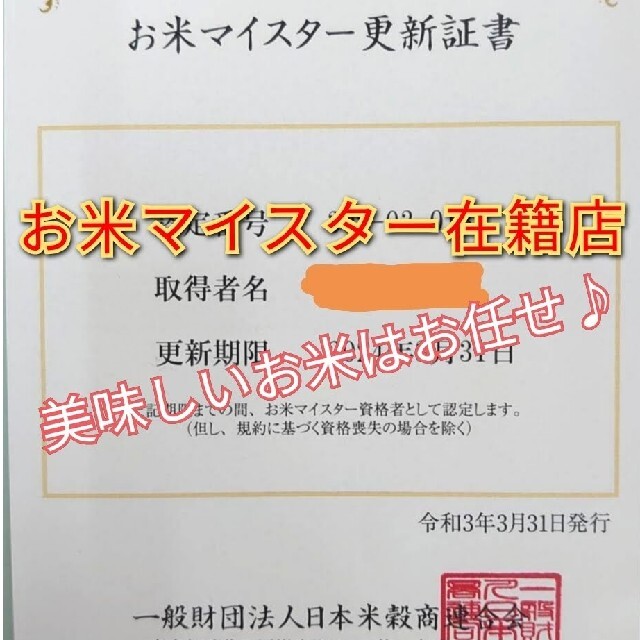 お米 [ 銀河のしずく 10kg ]新米 /5kg×2/ジップロック付 食品/飲料/酒の食品(米/穀物)の商品写真