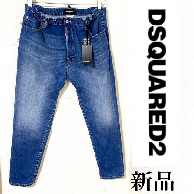 新品】DSQUARED2 ディースクエアード デニム ジーンズ メンズ 52 100