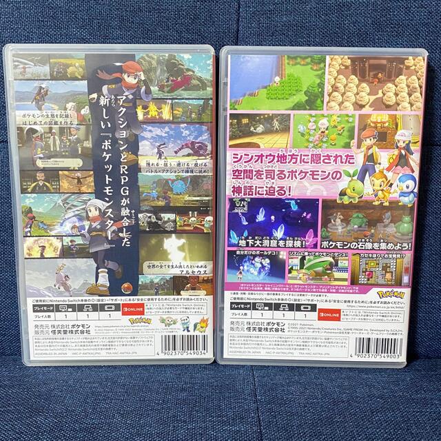 Nintendo Switch(ニンテンドースイッチ)のポケモンSwitch ソフト2本セット エンタメ/ホビーのゲームソフト/ゲーム機本体(家庭用ゲームソフト)の商品写真