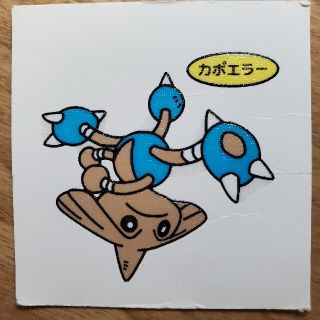 ポケモン(ポケモン)のポケモンシール　ポケモンパン　カポエラー(キャラクターグッズ)