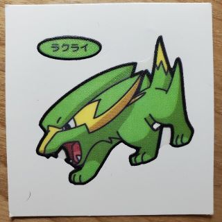 ポケモン(ポケモン)のポケモンシール　ポケモンパン　ラクライ(その他)