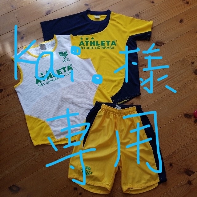 ATHLETA(アスレタ)のアスレタ　160　Tシャツ　セット スポーツ/アウトドアのサッカー/フットサル(ウェア)の商品写真