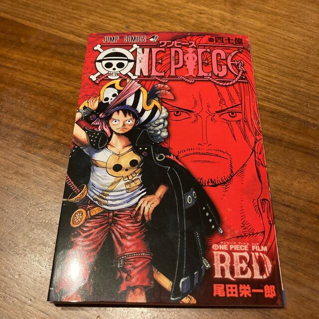 ONE PIECE(ワンピース)のワンピース　映画特典 エンタメ/ホビーの漫画(少年漫画)の商品写真