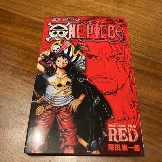 ワンピース(ONE PIECE)のワンピース　映画特典(少年漫画)