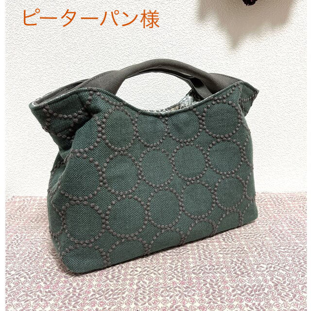 さくら様2便専用ページ