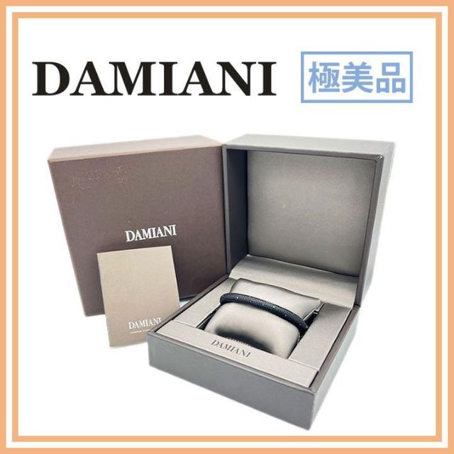 極美品 DAMIANI ダミアーニ メトロポリタンドリーム ブレスレット