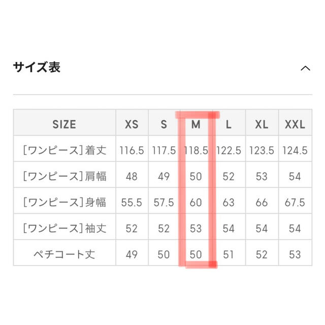 GU(ジーユー)のGU ワンピース レディースのワンピース(ロングワンピース/マキシワンピース)の商品写真