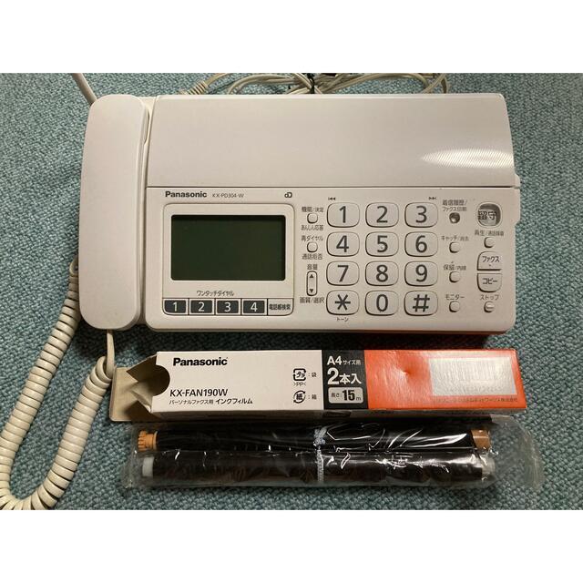 Panasonic パナソニック FAX ファックス KX-PD304-W