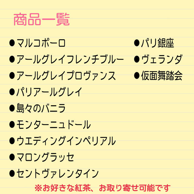ウエディングインペリアル マロングラッセ2点セット