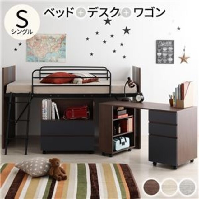 システムベッド 3点セット ブラウン ロータイプ シングル インテリア/住まい/日用品のベッド/マットレス(ロフトベッド/システムベッド)の商品写真