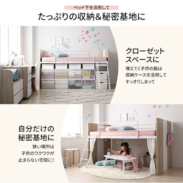 システムベッド 3点セット ブラウン ロータイプ シングル