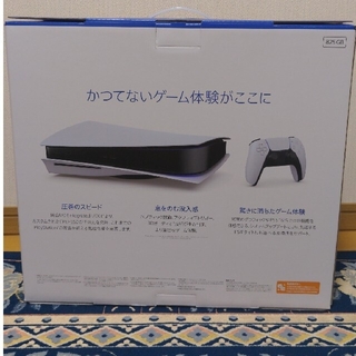SONY - playstation5 CFI-1200A 新品未使用の通販 by いさむ's shop 