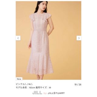 JILL by JILLSTUART(フォーマル/ドレス ・ ピンク/桃色系)の JILL by JILLSTUART(フォーマル/ドレス ・ ピンク/桃色系)の