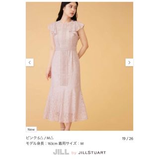 ジルバイジルスチュアート(JILL by JILLSTUART)のJILL by JILLSTUART  結婚式ドレス　ワンピース(ロングドレス)