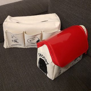 スヌーピー(SNOOPY)のスヌーピー２点セット⭐️ボックスティッシュケース＆ドッグハウス型ポーチ(ティッシュボックス)