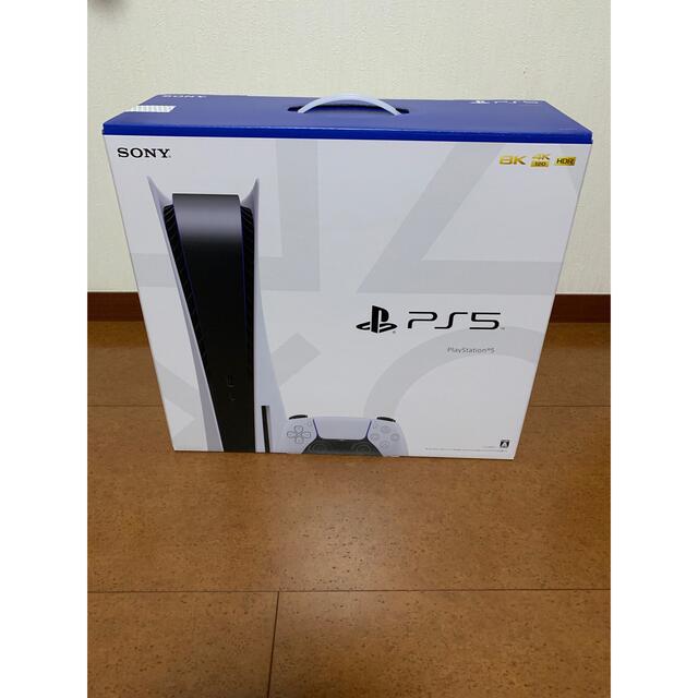 最新型PlayStation5本体