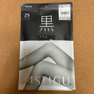 アツギ(Atsugi)のストッキング(タイツ/ストッキング)