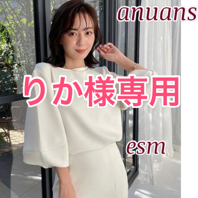 ánuans - anuans ソフトファブリックトップス の通販 by esm☆'s shop