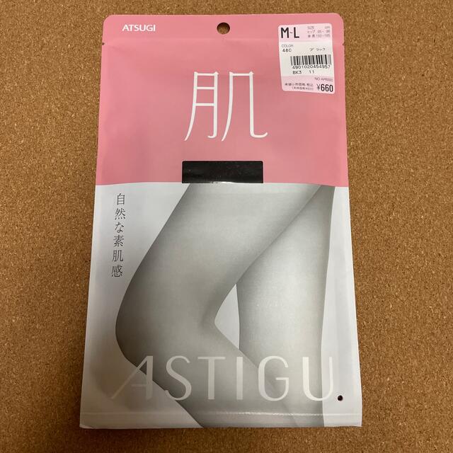 Atsugi(アツギ)のストッキング レディースのレッグウェア(タイツ/ストッキング)の商品写真