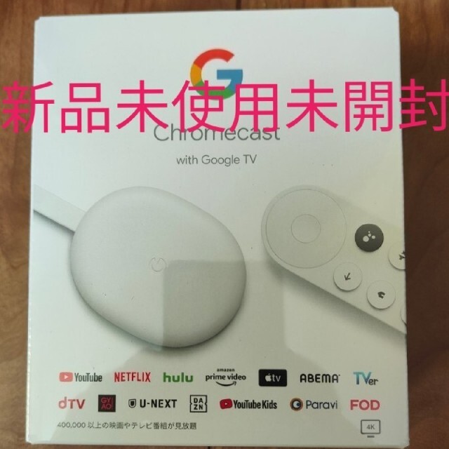 新品未使用 未開封 グーグル GA01919-JP Chromecast