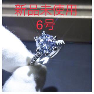 ジルコニア　ジルコン　立て爪ダイヤ　ダイヤモンド　新品未使用　6号　1カラット(リング(指輪))