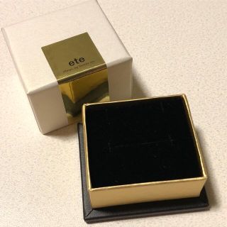 エテ(ete)のete ギフトボックス ギフトケース 指輪ケース リングケース(ラッピング/包装)