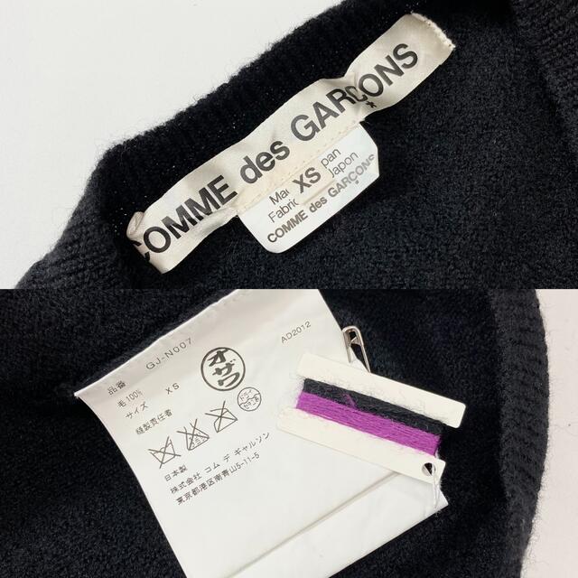 COMME des GARCONS 12AWフラワー 縮絨ニットセーター黒紫XS