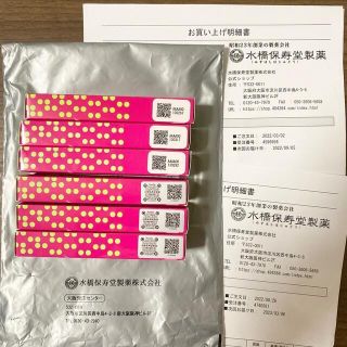 水橋保寿堂製薬 - 【6本】エマーキット まつ毛美容液 エマーキッド