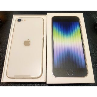 アイフォーン(iPhone)のiPhone SE 第3世代 64GB スターライト(スマートフォン本体)