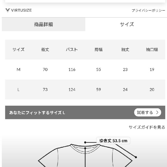 RODEO CROWNS WIDE BOWL(ロデオクラウンズワイドボウル)の新品　0528 MATT & RODDY Tシャツ メンズのトップス(Tシャツ/カットソー(半袖/袖なし))の商品写真