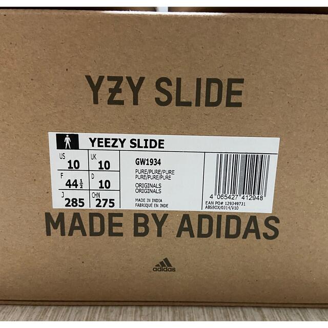 adidas yeezy slide pure 28.5