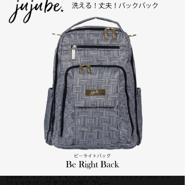 jujubeマザーズリュック レディースのバッグ(リュック/バックパック)の商品写真
