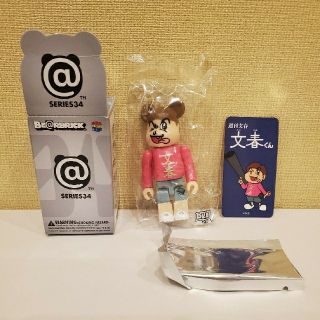 ベアブリック(BE@RBRICK)のbe@rbrick SERIES34 HERO 文春くん(フィギュア)