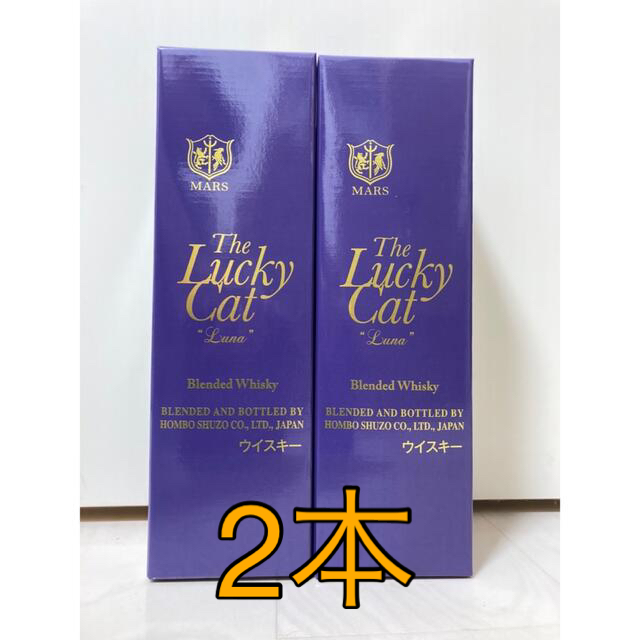 マルスウイスキー ザ・ラッキーキャット ルナ 2022 新品 未開封-