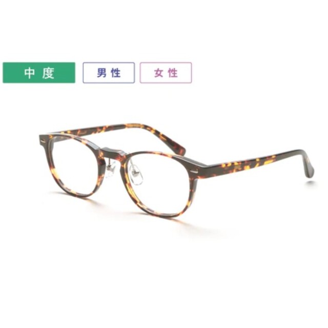 定価【新品未開封】ピントグラス　老眼鏡　シニアグラス　中度レンズ　PG807-TO