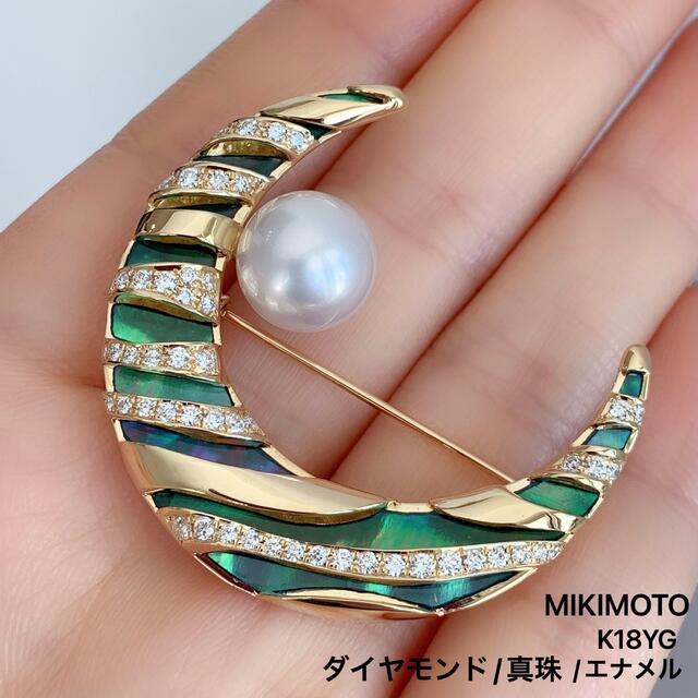 人気ブランド MIKIMOTO K18 エナメル ダイヤ 0.69 10.8mm パール 月