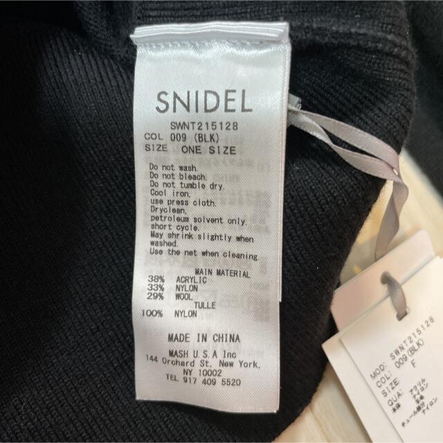 SNIDEL(スナイデル)の【SNIDEL】新品未使用  スナイデル  シースルーショルダーニットトップス レディースのトップス(ニット/セーター)の商品写真