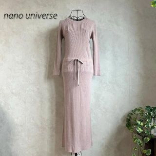 ナノユニバース(nano・universe)の【美品】ナノユニバース　ニットロングワンピース(ロングワンピース/マキシワンピース)