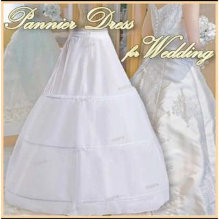 パニエ ウェディング ドレス ロング ボリューム コスプレ 白 チュール ３段(ウェディングドレス)