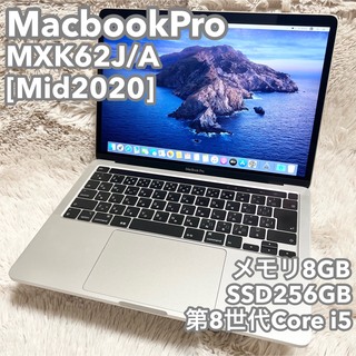 Apple - MacBook Pro Retinaディスプレイ MXK62J/A [シルバー]