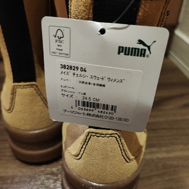 PUMA(プーマ)の未使用　PUMA プーマ メイズ チェルシー スウェード ブーツ レディースの靴/シューズ(ブーツ)の商品写真