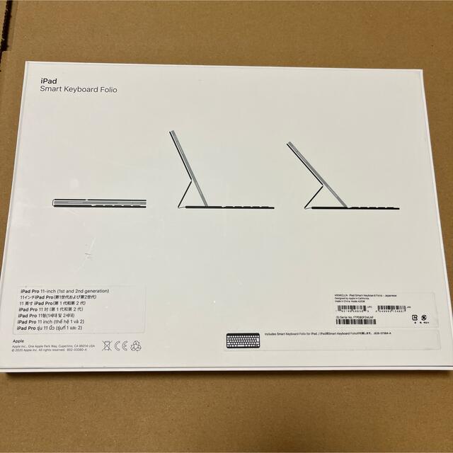 11インチ iPad Pro 第2世代 Smart Keyboard Folio